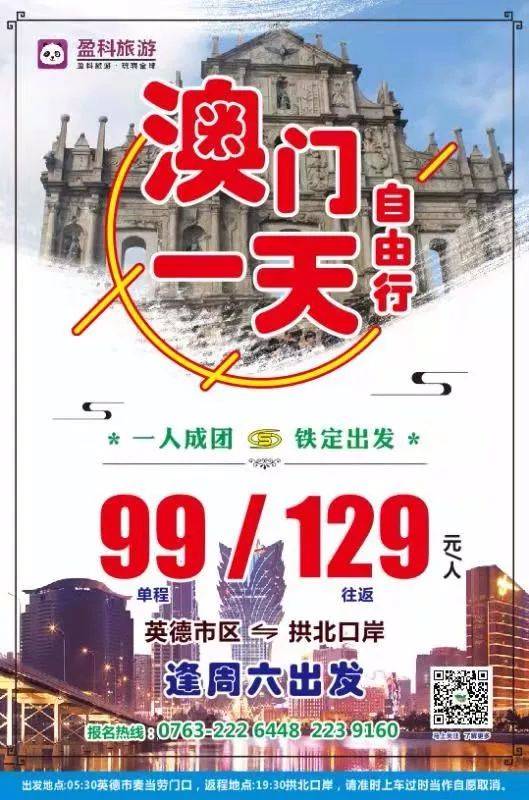 澳門特一肖一碼期期準免費提供——揭秘精準預測的秘密，澳門特一肖一碼期期準揭秘，精準預測的秘密公開分享