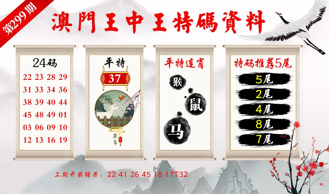 三期必出一肖香港王中王——揭秘彩票預(yù)測(cè)真相，揭秘彩票預(yù)測(cè)真相，三期必出一肖香港王中王預(yù)測(cè)分析