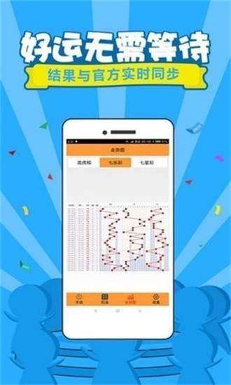 今天六開彩開獎(jiǎng)結(jié)果澳門——全面解讀彩票開獎(jiǎng)過程與結(jié)果，澳門六開彩今日開獎(jiǎng)結(jié)果解析，全面解讀彩票開獎(jiǎng)過程與中獎(jiǎng)情況