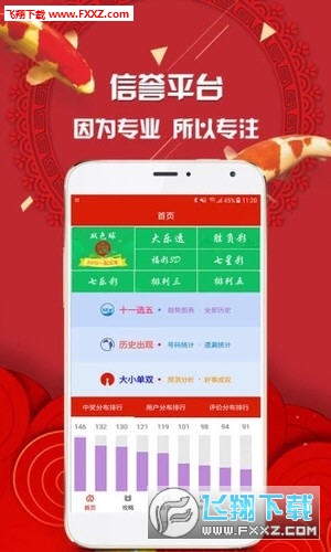 王中王平特一肖圖一，深度解析與SEO優(yōu)化策略，王中王平特一肖圖一深度解析與SEO優(yōu)化策略探討