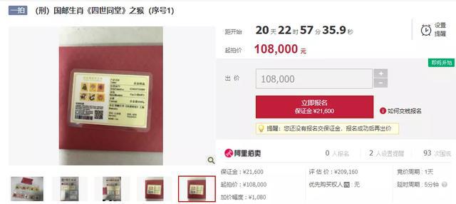 王中王331期指一生肖——深度解讀與SEO優(yōu)化策略，王中王331期生肖深度解讀與SEO優(yōu)化策略指南