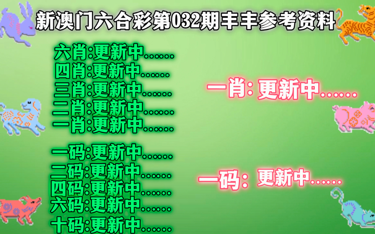 澳門彩票秘密