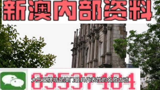 澳門最快最精準資料大全，探索真實有效的信息資源世界，澳門精準資料大全，探索真實有效的信息資源世界