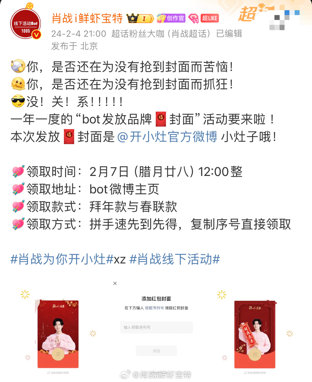 揭秘王中王一肖中特提前公開(kāi)背后的秘密，揭秘王中王一肖中特提前公開(kāi)背后的真相