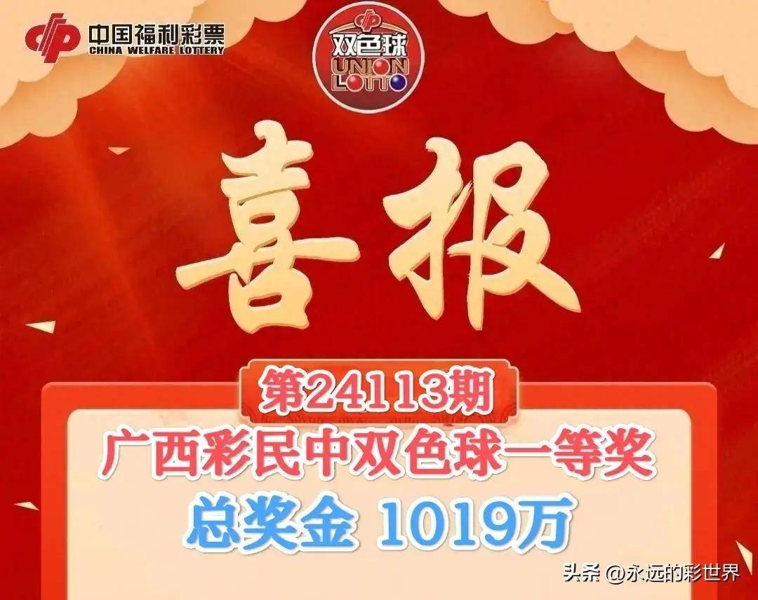 廣西平特一肖王中王，揭開神秘面紗，探尋背后的奧秘，廣西平特一肖王中王，神秘面紗背后的奧秘探尋