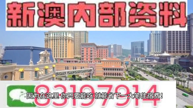 澳門最快開獎，揭秘4949的魅力與秘密，澳門開獎揭秘，4949的魅力與神秘面紗背后之秘密