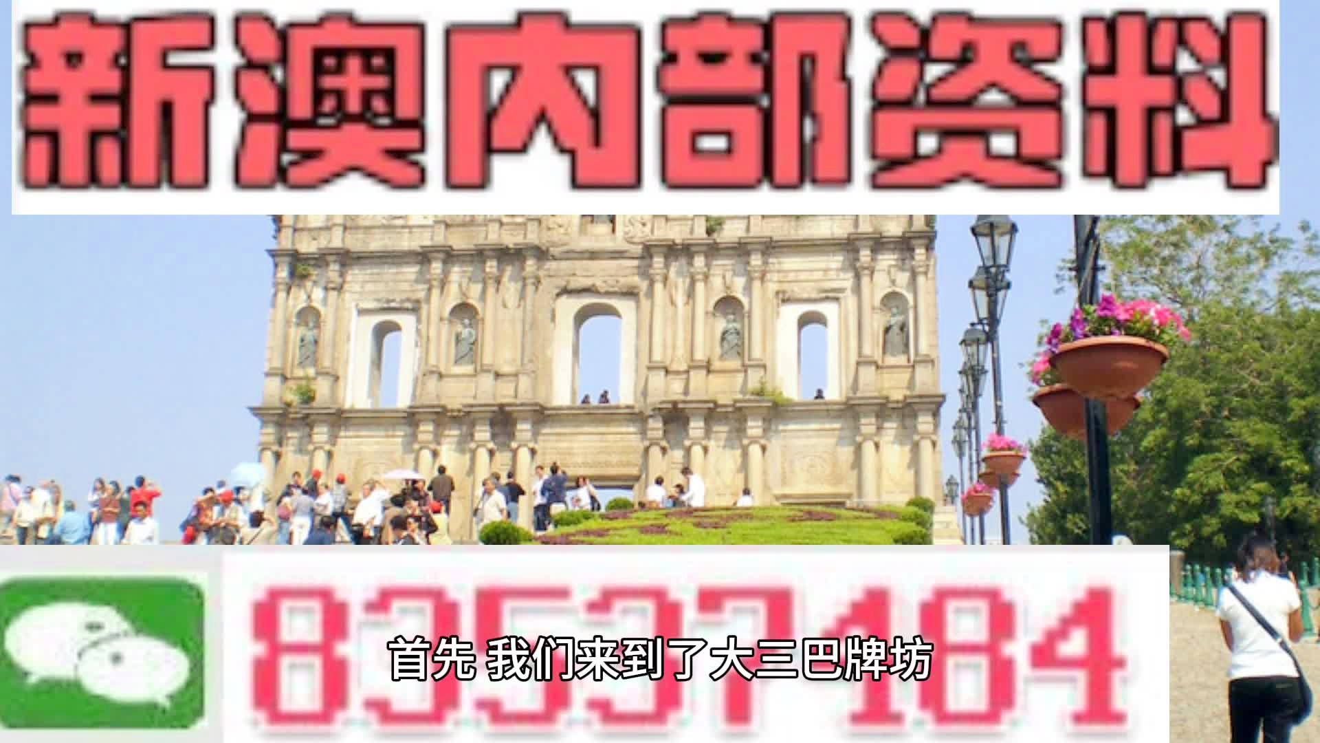 新澳門(mén)精準(zhǔn)四肖期期中特公開(kāi)，揭秘彩票背后的秘密，揭秘彩票背后的秘密，新澳門(mén)精準(zhǔn)四肖期期中特公開(kāi)