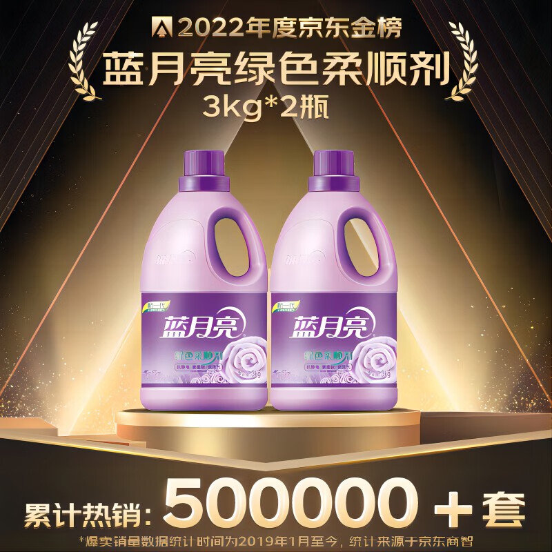 藍(lán)月亮一肖一碼精準(zhǔn)72751，揭秘與探索，藍(lán)月亮一肖一碼精準(zhǔn)揭秘探索之旅