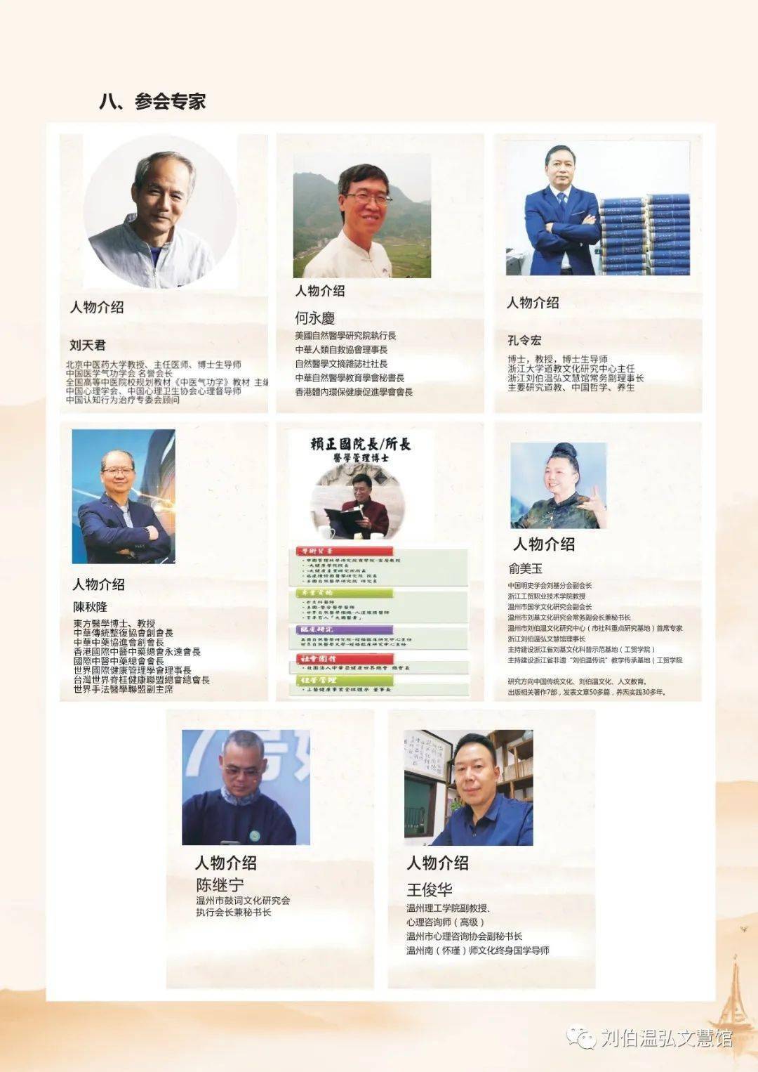 揭秘劉伯溫期期準(zhǔn)一肖，神秘預(yù)測背后的故事，劉伯溫期期準(zhǔn)一肖揭秘，神秘預(yù)測背后的傳奇故事