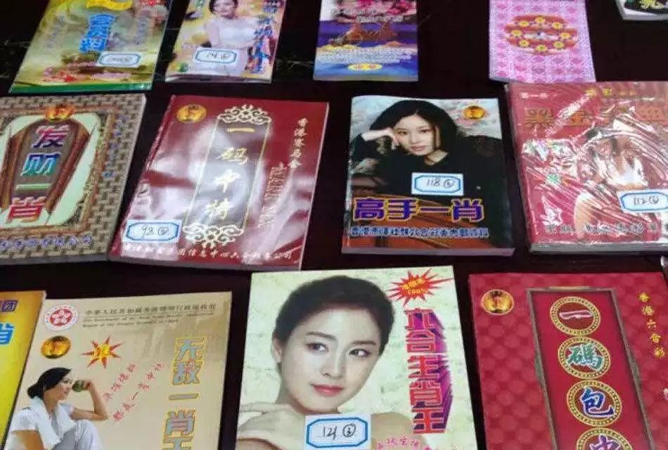白小姐王中王六肖選一，揭秘背后的秘密與策略，揭秘白小姐王中王六肖選一背后的秘密與策略之道