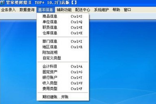 新奧管家婆資料正版，全面解析與SEO優(yōu)化策略，新奧管家婆資料正版解析及SEO優(yōu)化策略指南