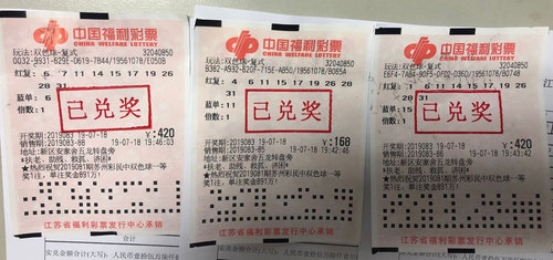 揭秘2019王中王四肖期期準(zhǔn)一，探索背后的秘密，揭秘王中王四肖期期準(zhǔn)一，探索背后的秘密傳奇