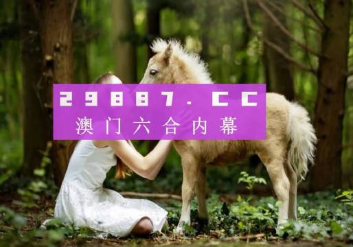 新澳門彩開(kāi)獎(jiǎng)結(jié)果今天，探索彩票背后的秘密與最新開(kāi)獎(jiǎng)動(dòng)態(tài)，新澳門彩今日開(kāi)獎(jiǎng)結(jié)果及彩票背后的秘密與最新動(dòng)態(tài)