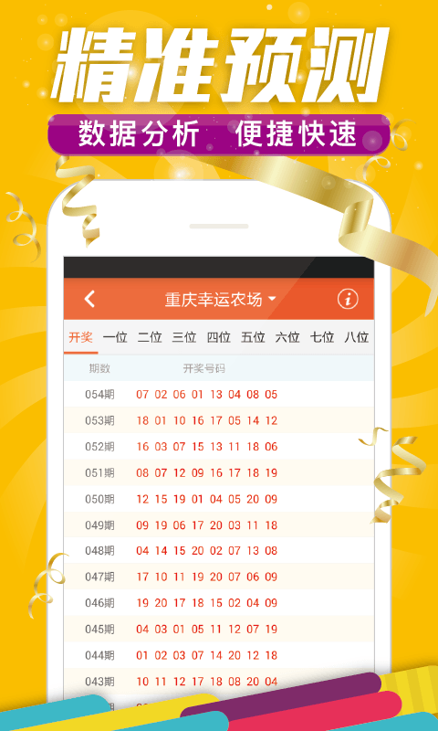揭秘王中王資料與一肖中特w的秘密，揭秘王中王資料與一肖中特秘密揭秘