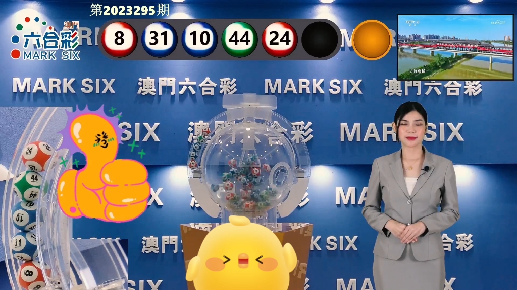 香港 第278頁