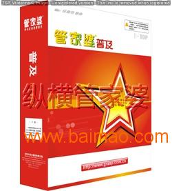 管家婆必中一肖一鳴——揭秘精準(zhǔn)預(yù)測的秘密，揭秘管家婆必中一肖一鳴的精準(zhǔn)預(yù)測秘訣