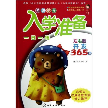 王中王365期指一生肖，深度解析與預測，王中王365期生肖深度解析與預測，揭秘生肖運勢走向