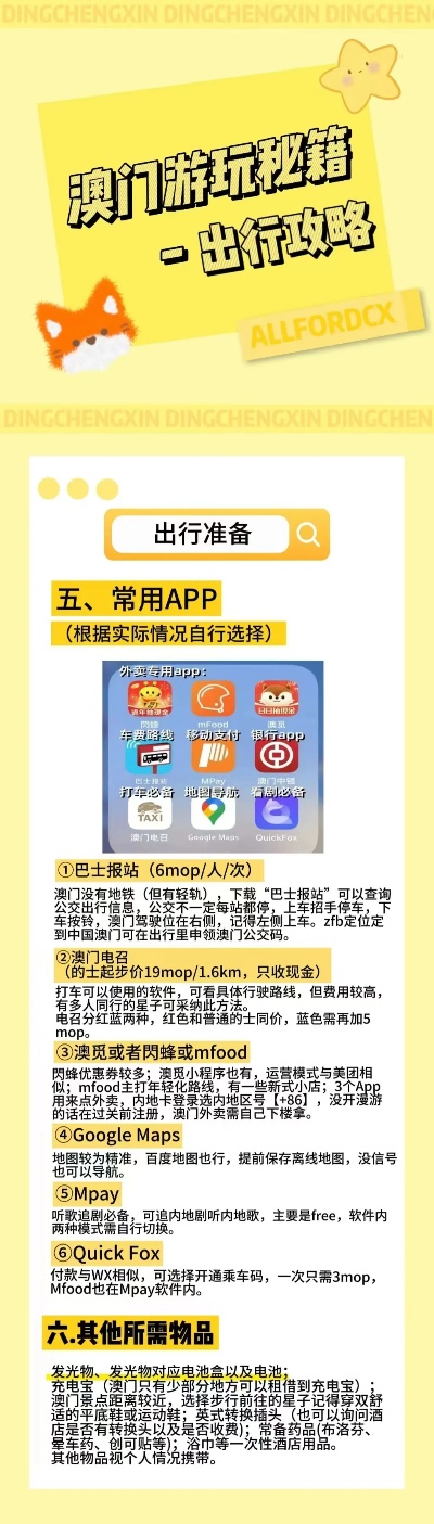 新聞咨詢 第11頁
