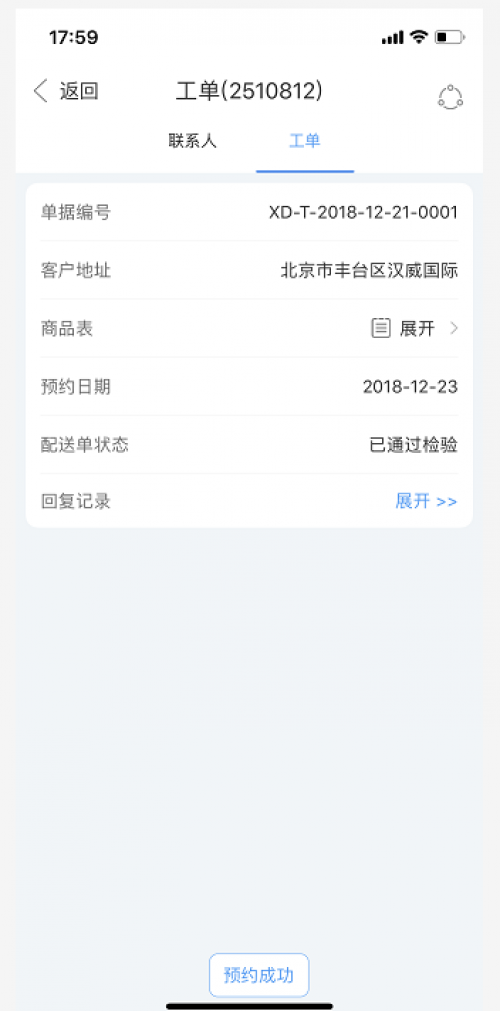 探索神秘世界，7777788888管家婆鳳凰的獨特魅力，探索神秘世界，鳳凰管家婆的獨特魅力