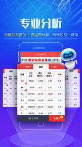 澳門看開獎首選平臺，I118網(wǎng)全球最快直播開獎信息，澳門I118網(wǎng)直播開獎首選平臺，全球最快開獎信息