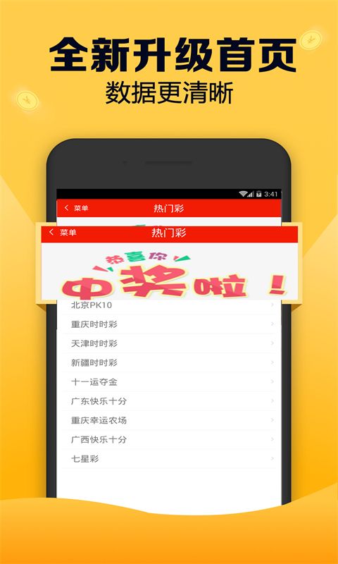 全新版跑狗游戲7777788888，探索與攻略，全新版跑狗游戲7777788888，探索與攻略大全