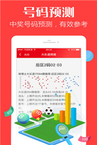 香港免費(fèi)大全資料