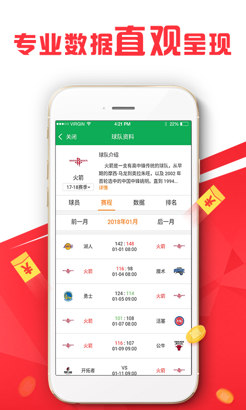 香港一肖準(zhǔn)王中王，揭秘預(yù)測(cè)背后的秘密與真相，揭秘香港一肖準(zhǔn)王中王預(yù)測(cè)背后的真相