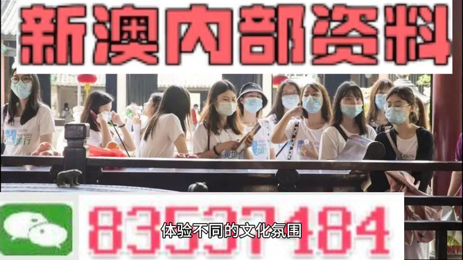 新澳門最快開獎(jiǎng)直播，探索實(shí)時(shí)開獎(jiǎng)的奧秘與魅力，澳門實(shí)時(shí)開獎(jiǎng)直播，揭秘探索開獎(jiǎng)奧秘與魅力的旅程