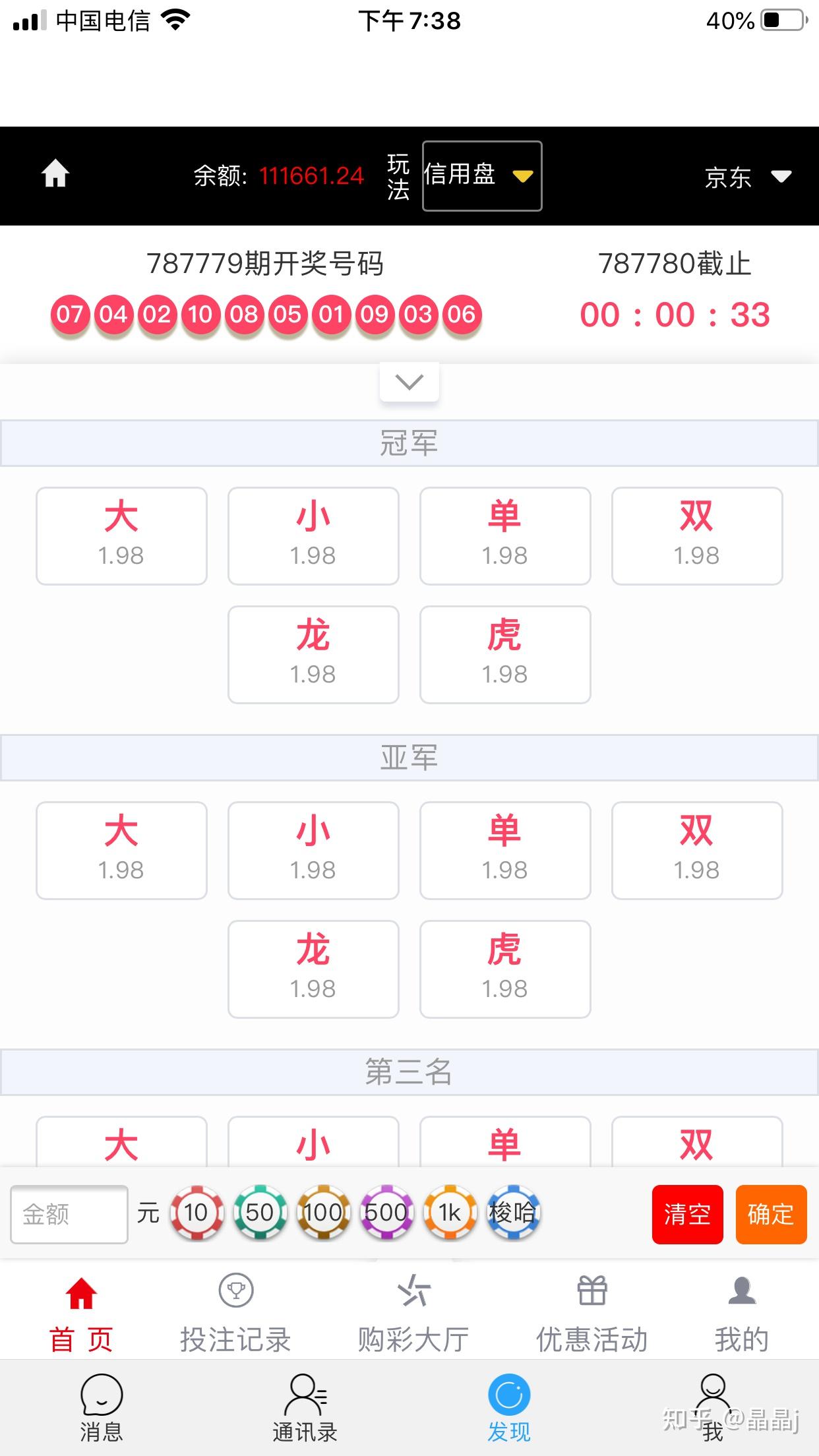 港彩平特一肖王中王，揭秘彩票背后的秘密，揭秘彩票背后的秘密，港彩平特一肖王中王