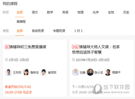 澳門六和開彩開獎(jiǎng)結(jié)果今天及彩票背后的故事，澳門六和彩開獎(jiǎng)今日結(jié)果及彩票背后的故事揭秘