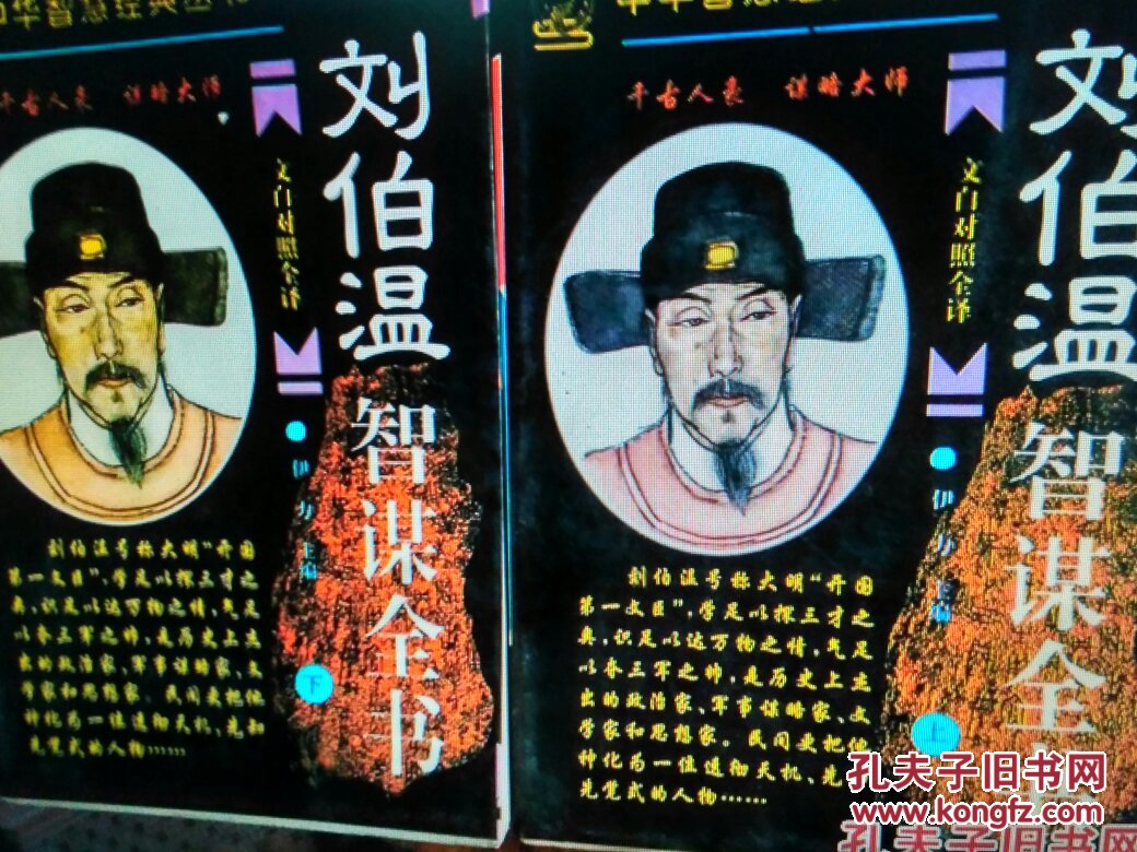劉伯溫四肖一特，傳奇人物與歷史解讀的SEO洞察，劉伯溫四肖一特，傳奇人物與歷史解讀的深入洞察