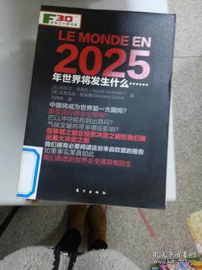 新奧掛正版掛牌，引領(lǐng)行業(yè)走向未來的重要里程碑，新奧掛正版掛牌，行業(yè)未來里程碑