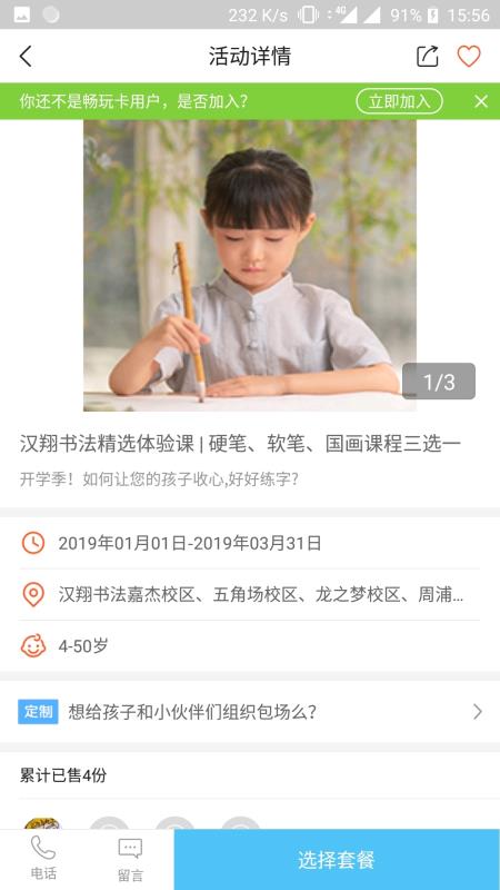 揭秘劉伯溫的神奇預(yù)測(cè)，截圖平特一肖的秘密，劉伯溫神奇預(yù)測(cè)揭秘，平特一肖的秘密揭曉