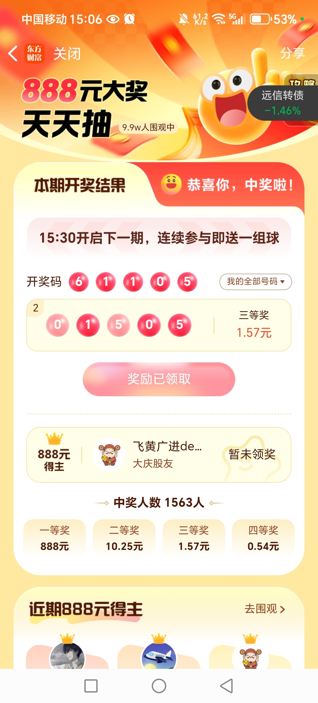 必中一肖中大獎，揭秘生肖彩票的奧秘與策略，揭秘生肖彩票中獎奧秘與策略，必中一肖贏大獎！