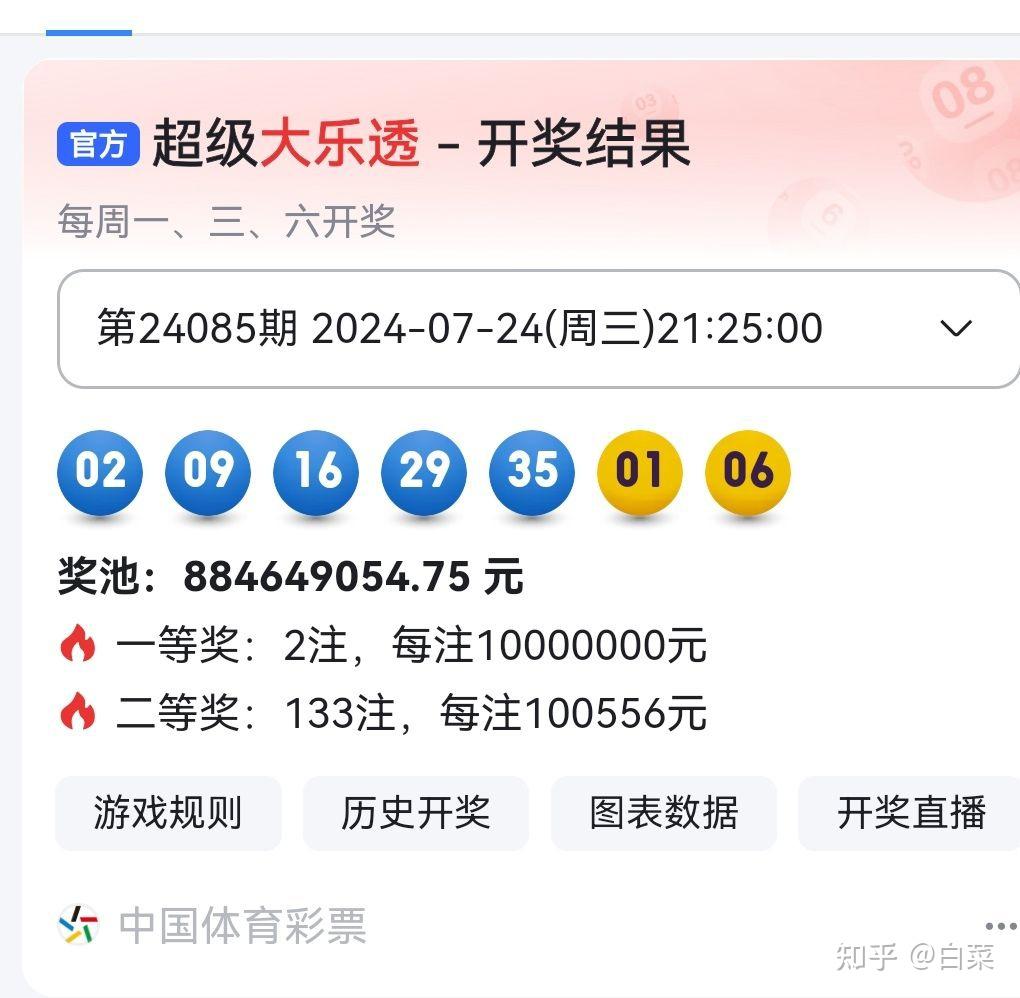 揭秘494949最快開(kāi)獎(jiǎng)記錄，一網(wǎng)打盡最新資訊與策略，揭秘最快開(kāi)獎(jiǎng)記錄494949，最新資訊與策略一網(wǎng)打盡