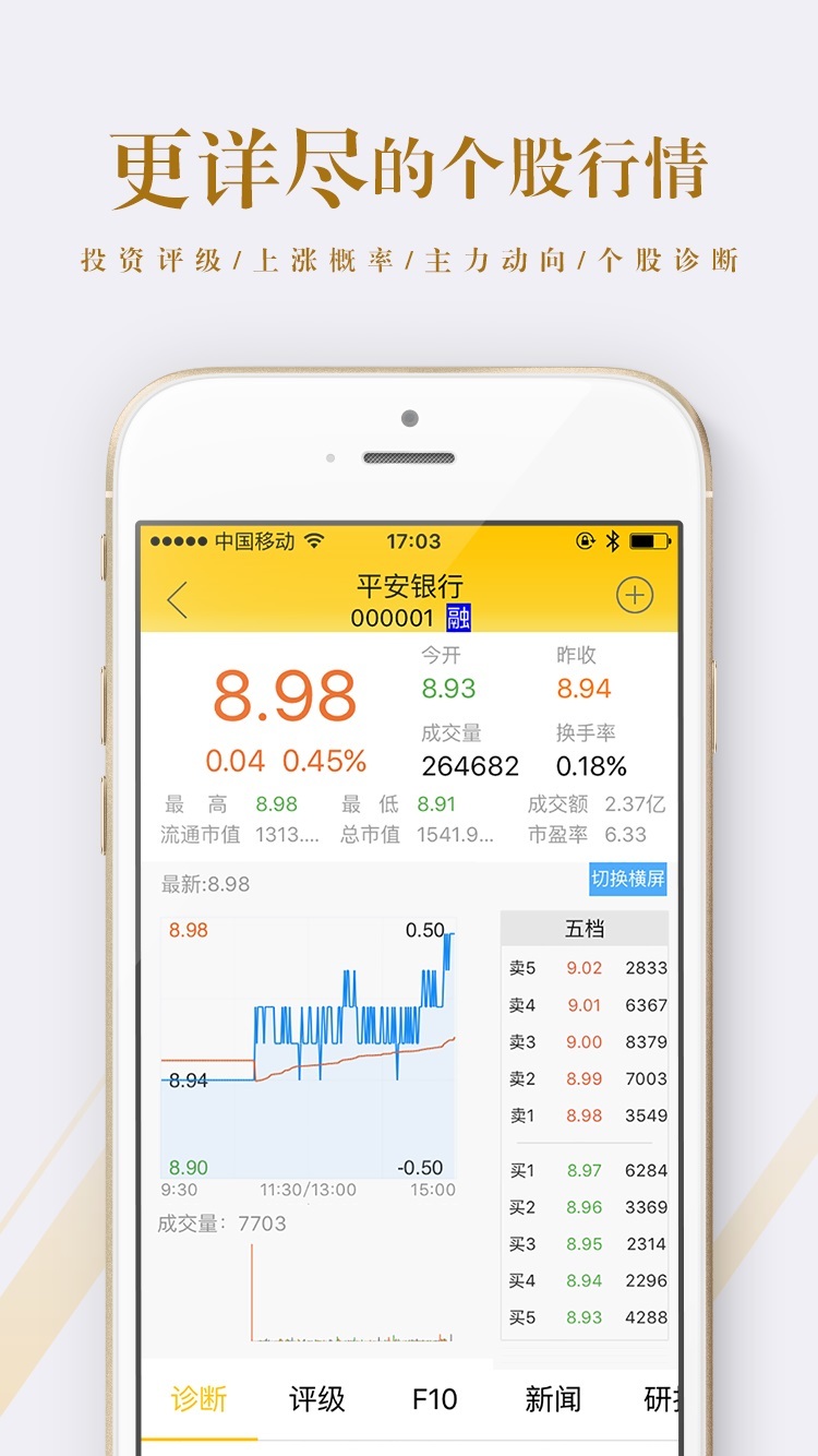 港澳寶典正版資料庫(kù)app，探索、學(xué)習(xí)與應(yīng)用的完美融合，港澳寶典正版資料庫(kù)app，探索、學(xué)習(xí)與應(yīng)用的完美結(jié)合