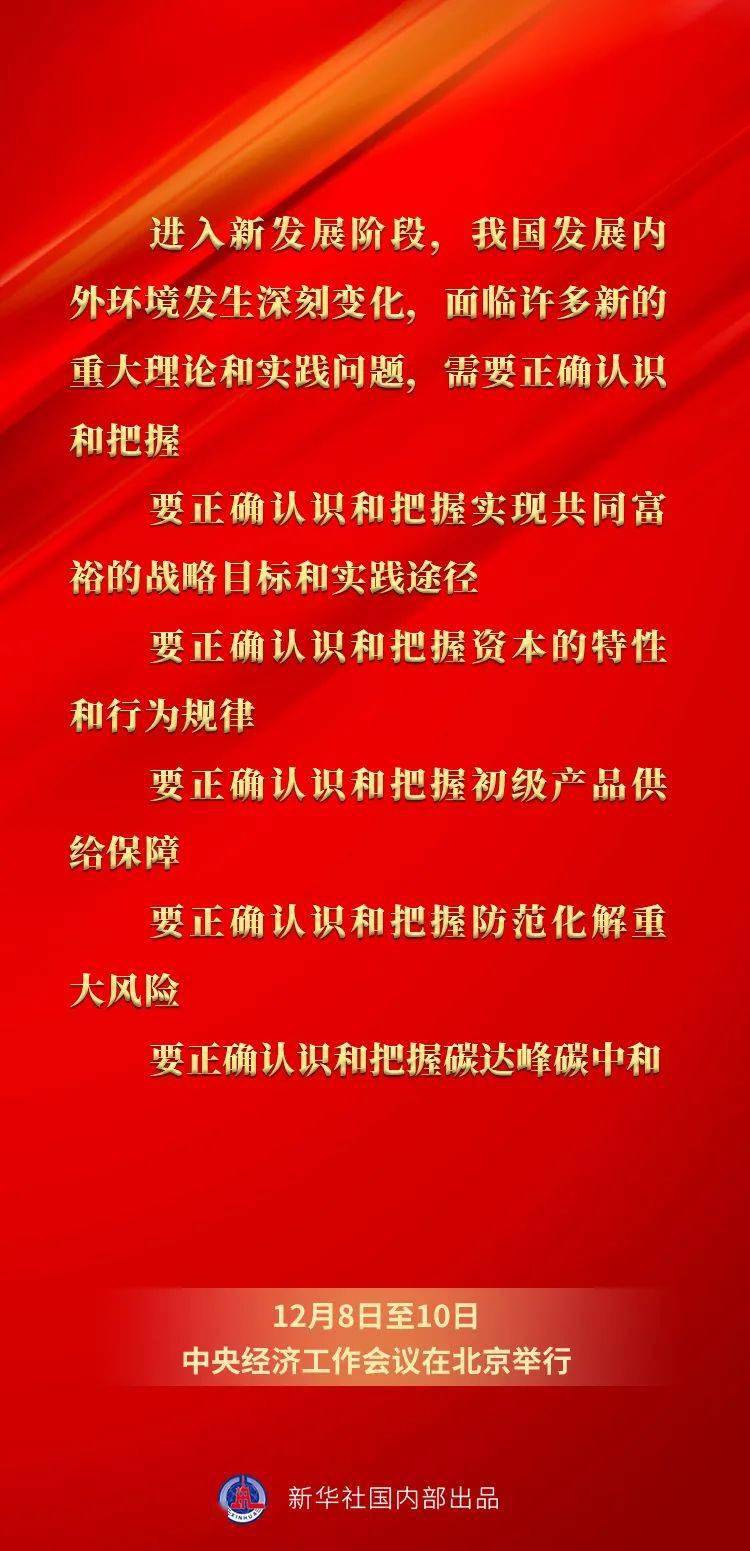 王中王一碼一肖一特一中2025，揭秘預(yù)測(cè)背后的秘密，揭秘王中王一碼一肖預(yù)測(cè)背后的秘密，一特一中展望至2025