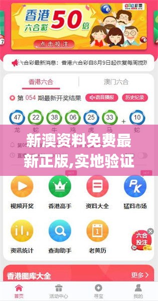 新澳2025正版免費(fèi)資料，探索與獲取指南，新澳2025正版資料探索與免費(fèi)獲取指南