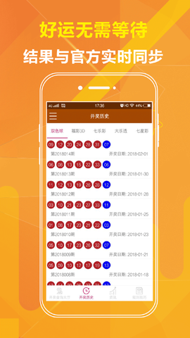 四肖免費期期準一劉伯溫，揭秘傳奇人物背后的SEO策略，劉伯溫傳奇背后的SEO策略揭秘，四肖精準預測與SEO優(yōu)化之道