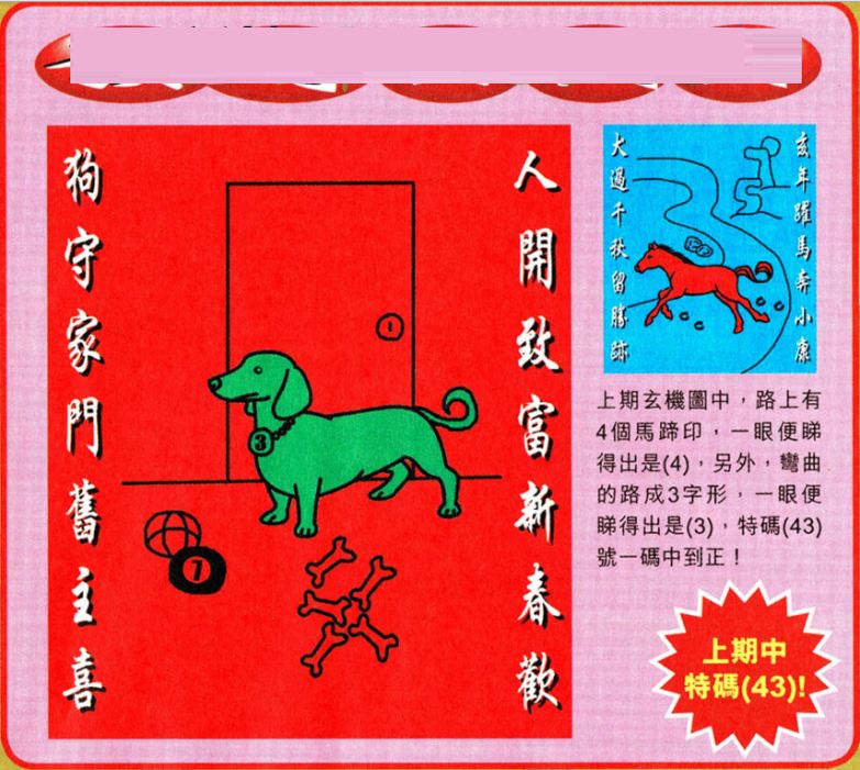 澳門王中王100的資料論壇，深度解析與探索，澳門王中王100資料論壇，深度解析與探索之旅