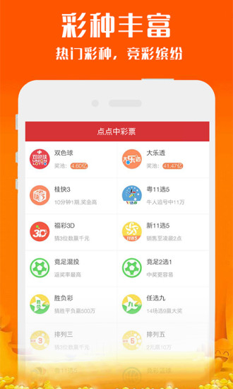 新澳2025今晚開獎資料詳解，新澳2025今晚開獎資料全面解析