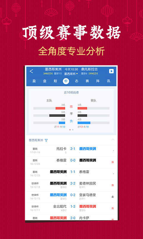 澳門六開彩開獎(jiǎng)結(jié)果解密，揭秘彩票背后的秘密，澳門六開彩開獎(jiǎng)結(jié)果解密，彩票背后的秘密大揭秘
