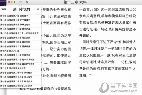 王中王公式規(guī)律一肖，揭秘背后的秘密，揭秘王中王公式規(guī)律與一肖背后的秘密