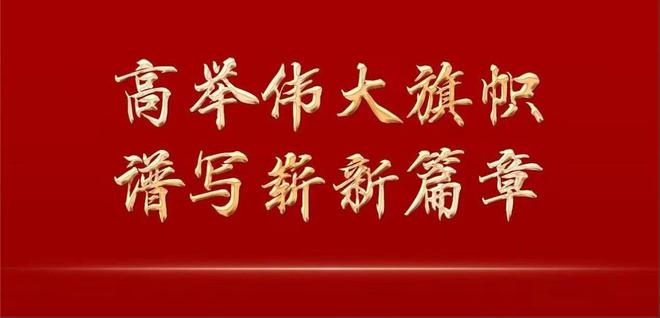 2022年天天開好彩，好運連連，福星高照，2022年好運不斷，福星高照每一天