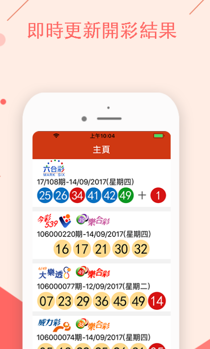 澳門馬會最快開獎記錄——揭秘賽馬運動的激情與速度，澳門馬會賽馬激情與速度的揭秘，最快開獎記錄全解析