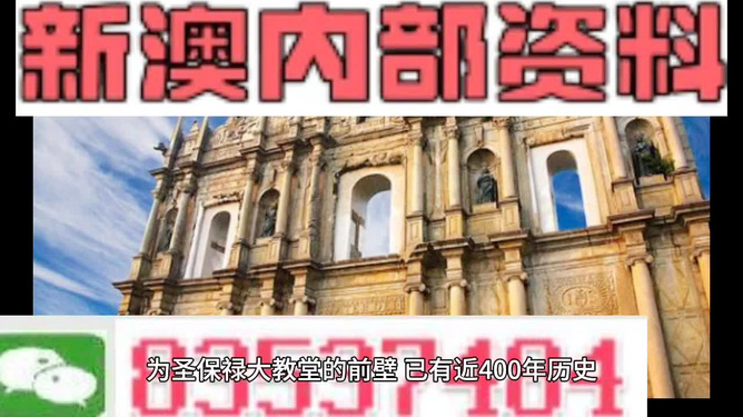 澳門鐵算資料正版，權威數據來源與SEO優(yōu)化策略，澳門鐵算資料正版，權威數據來源及SEO優(yōu)化策略指南