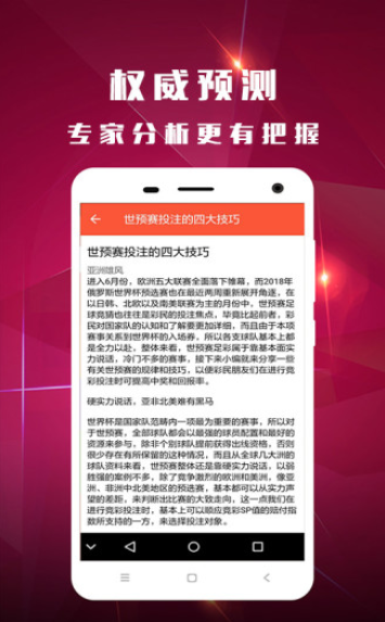 澳門(mén)最快開(kāi)獎(jiǎng)結(jié)果，揭秘4949的魅力與實(shí)時(shí)開(kāi)獎(jiǎng)信息，澳門(mén)最新開(kāi)獎(jiǎng)結(jié)果揭秘，4949的魅力與實(shí)時(shí)開(kāi)獎(jiǎng)信息速遞