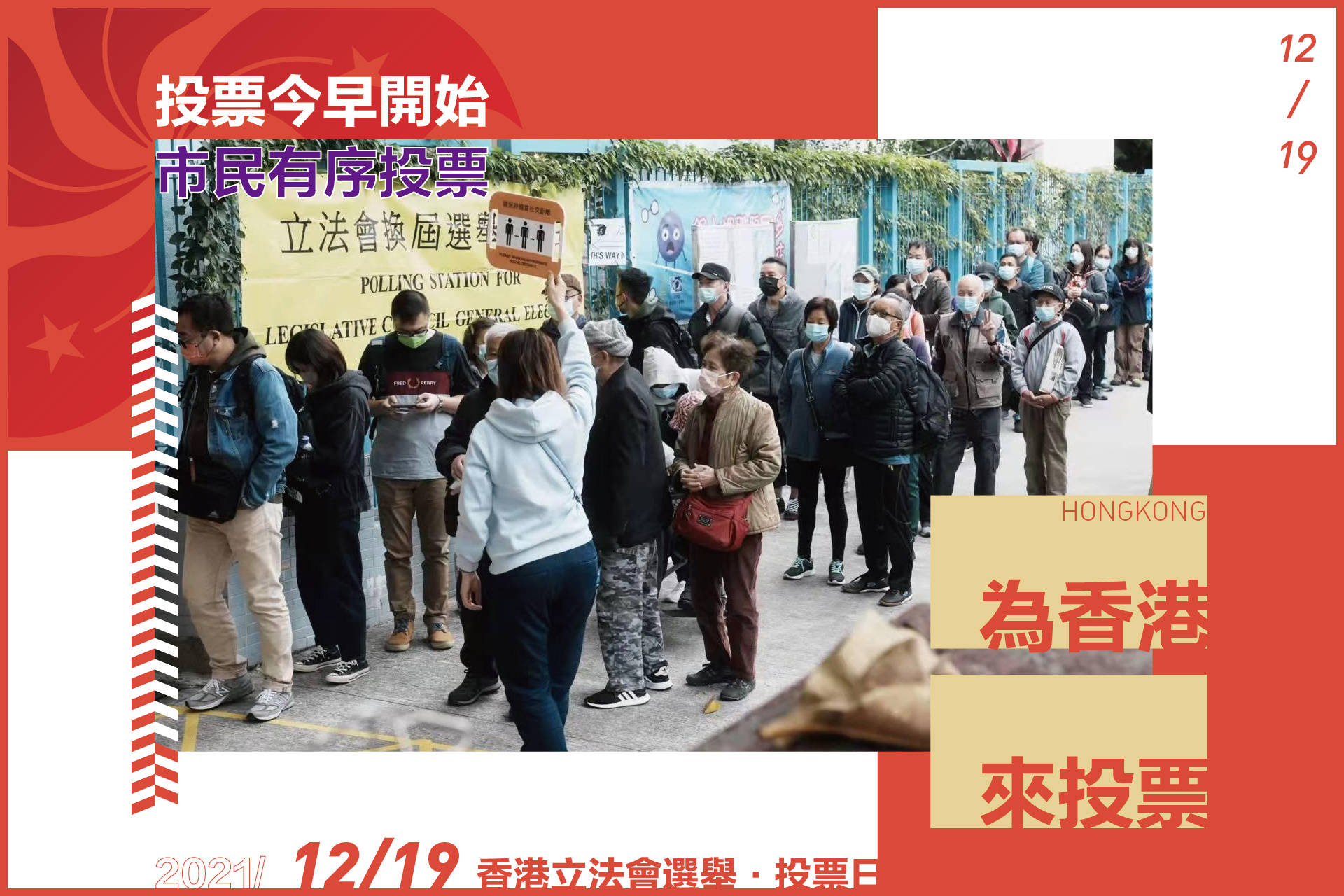 港彩開獎結(jié)果2025年今晚開獎，探索彩票背后的秘密與策略，港彩開獎結(jié)果揭秘，探索彩票背后的秘密與策略，今晚開獎預(yù)測 2025年