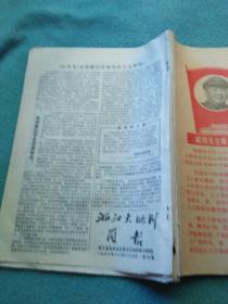 揭秘第126期王中王平特一肖背后的故事，揭秘王中王平特一肖背后的故事第126期內幕