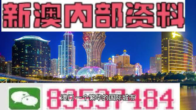 澳門管家婆，一站式數字生活解決方案的領導者 77778888引領未來之路，澳門管家婆，一站式數字生活解決方案引領未來之路